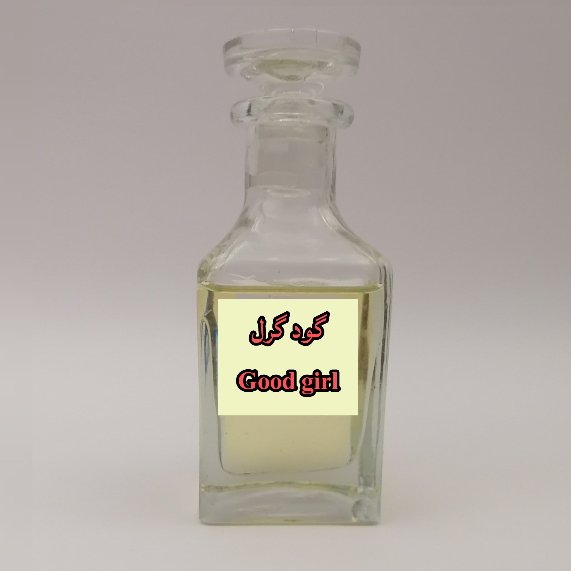 عطر گود گرل- Good girl (عطر گرمی ، تضمین کیفیت و ضمانت بازگشت وجه)