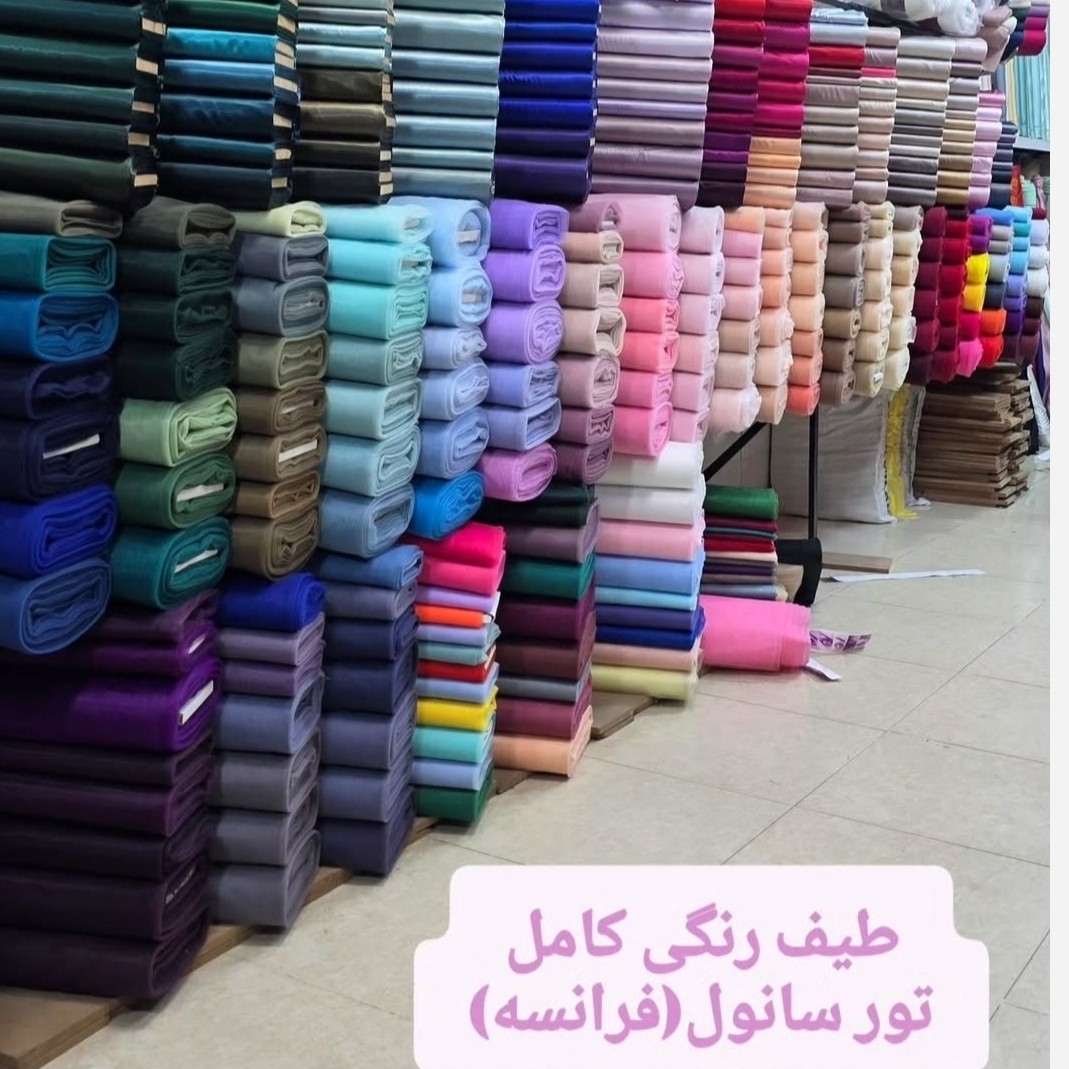 تور سانول عرض 3 متر (متری 149 هزار تومن)