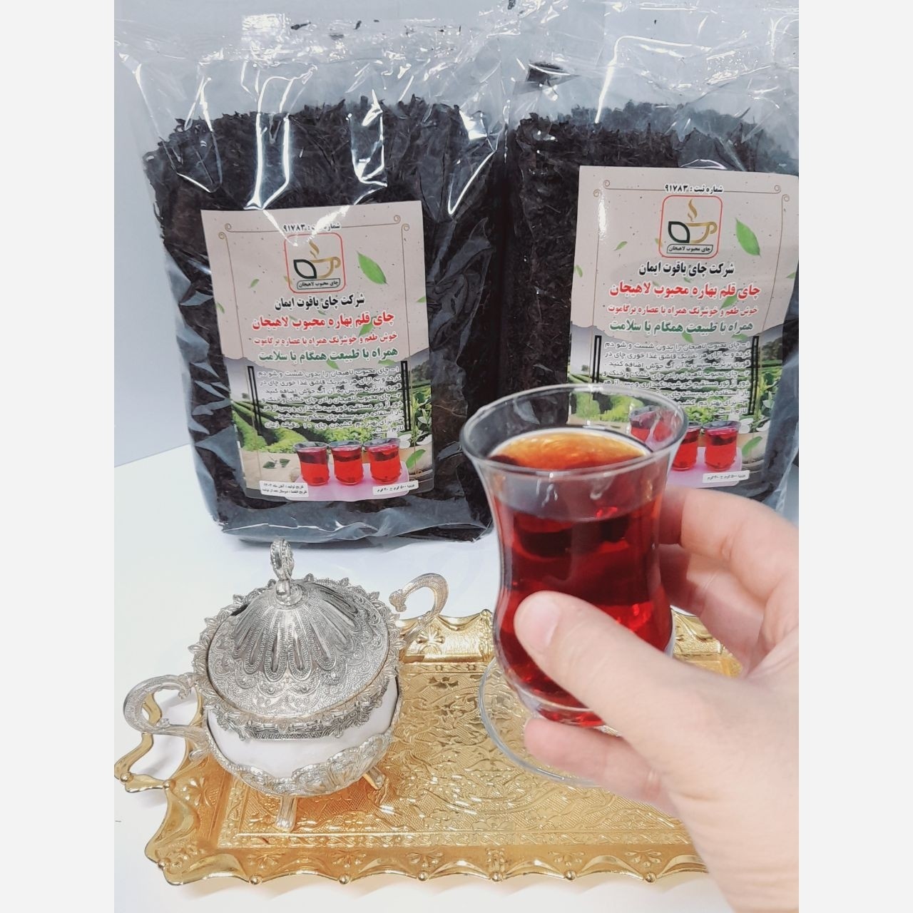 چای قلم سیاه محبوب لاهیجان یاقوت ایمان(پس کرایه)
