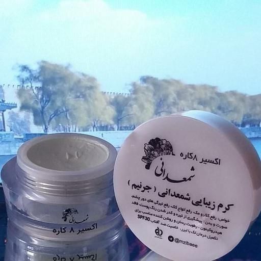 کرم هشت کاره شمعدانی