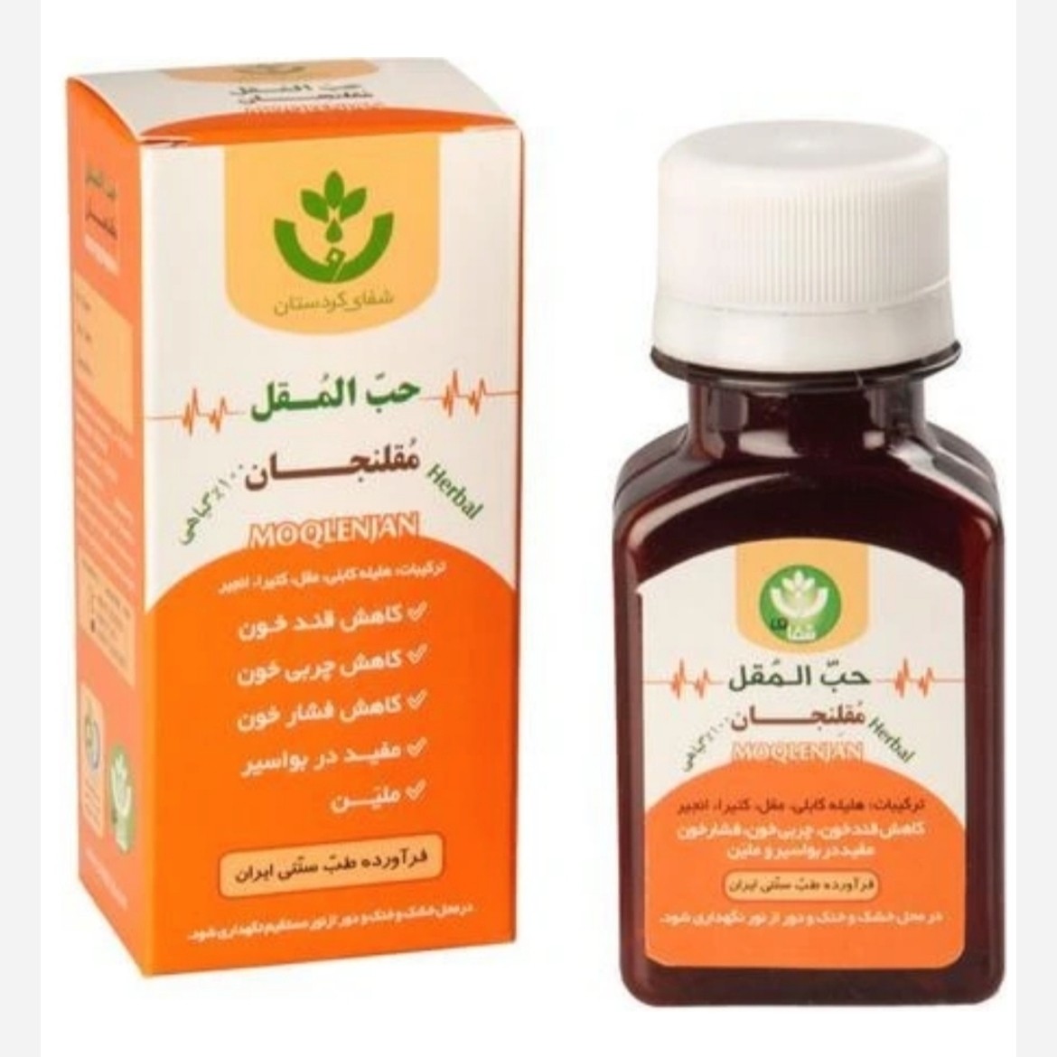 حب مقلنجان