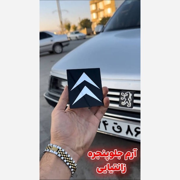 آرم اورجینال جلوپنجره 2000 مدل زانتیایی مناسب 405
