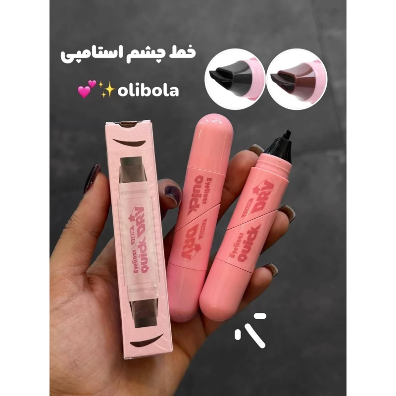 خط چشم استامپی اولیبولا