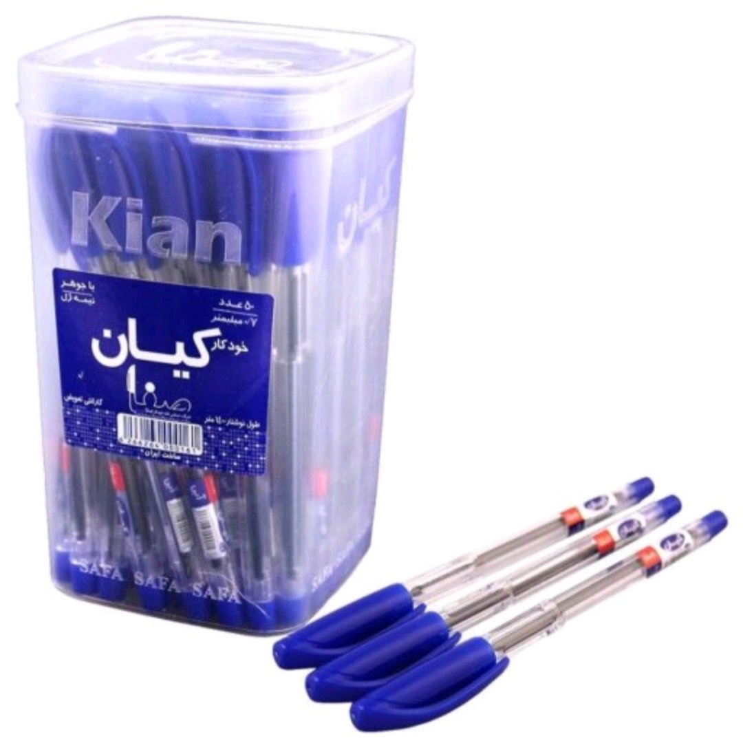 خودکار آبی کیان