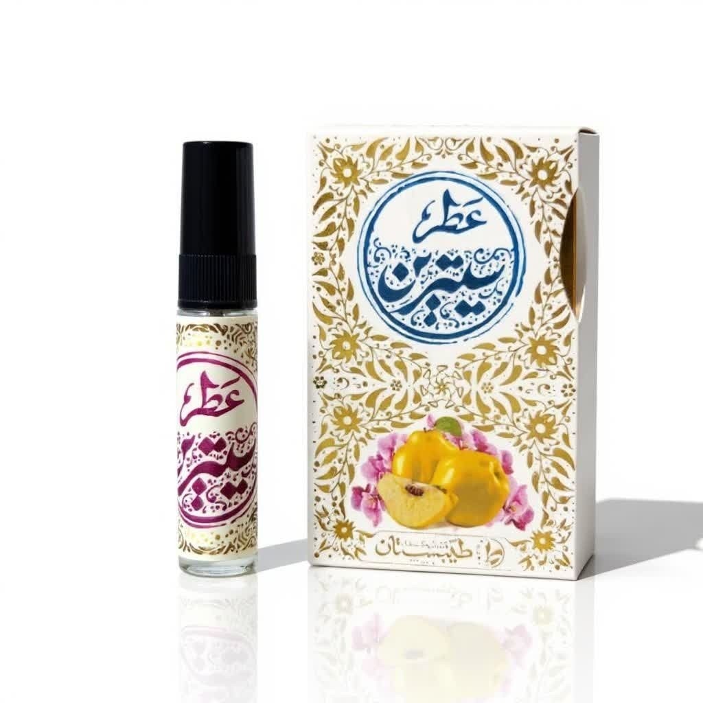 عطر سیترین طیبستان (عطر طبیعی و درمانی )