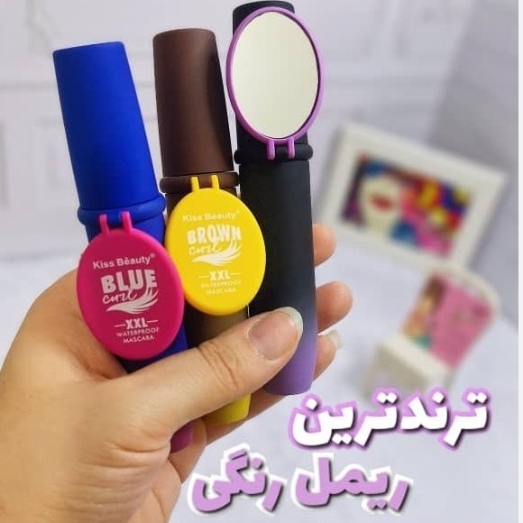ریمل رنگی آینه دار (آرایشی هوتران)