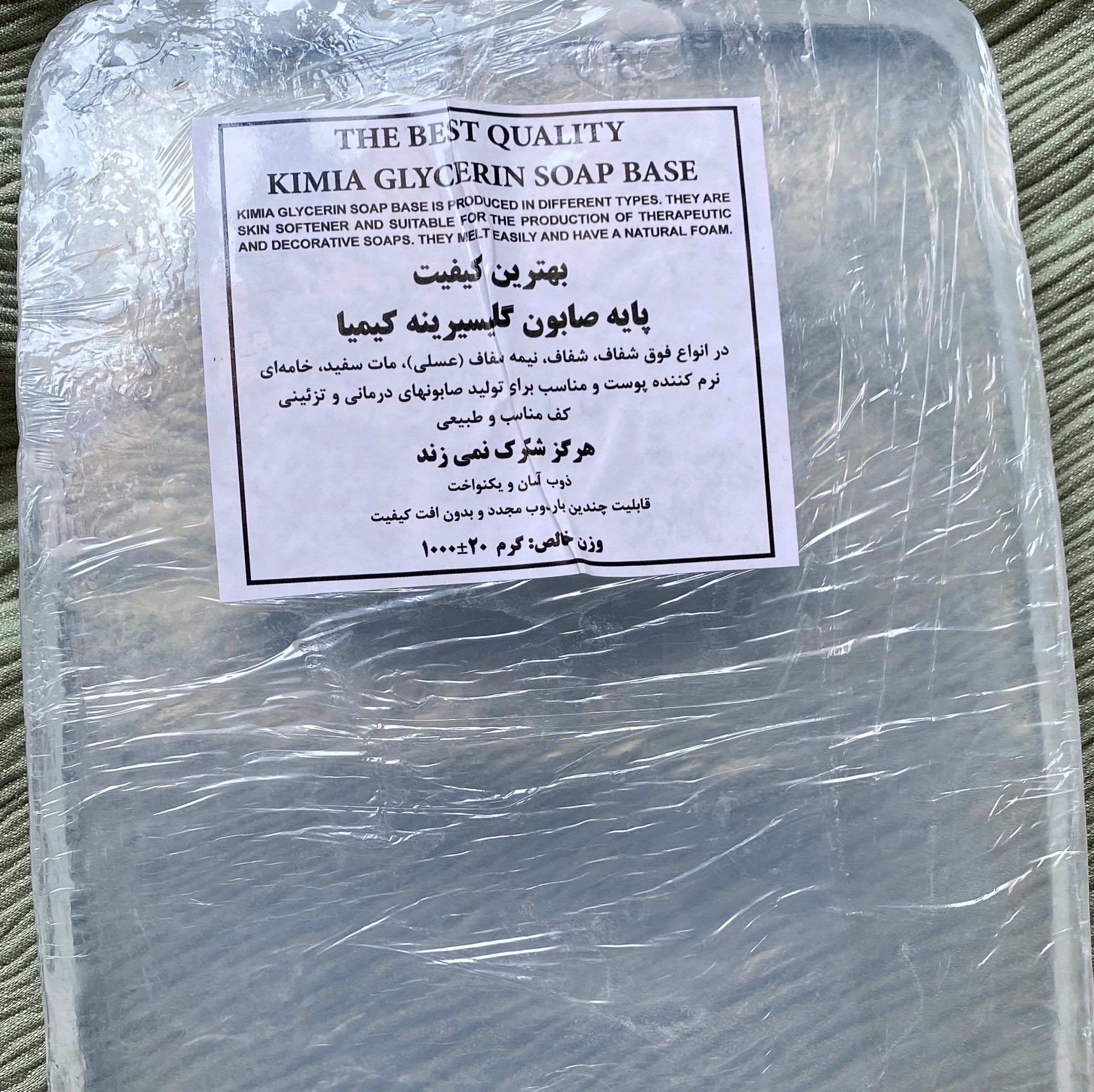 پایه صابون فوق شفاف 500 گرمی