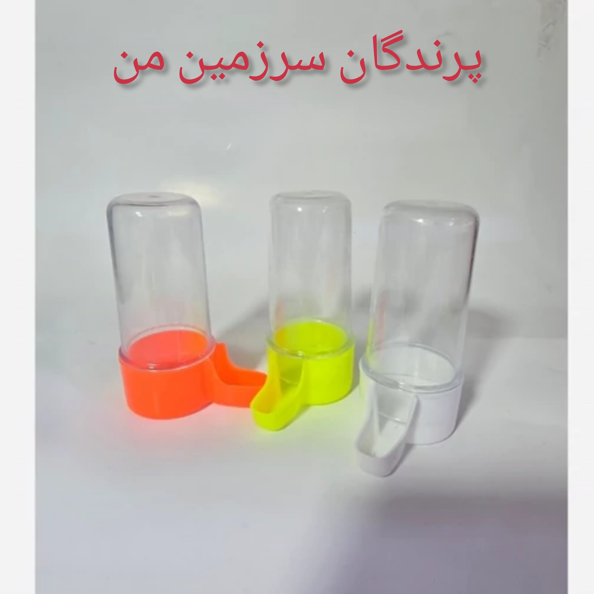 آبخوری پرنده (مدل لوکس)