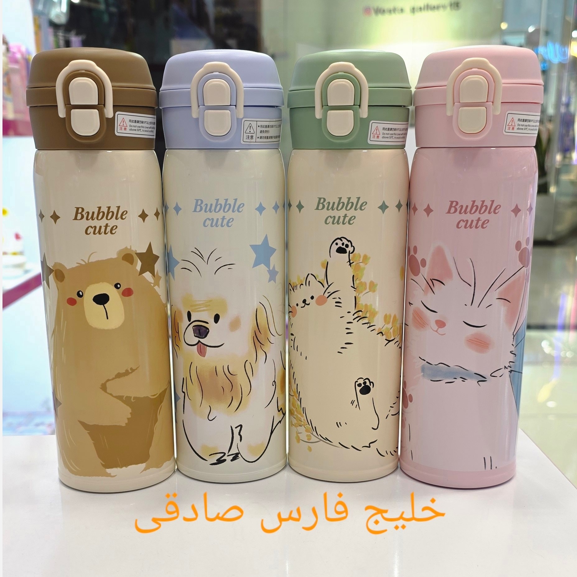 بطری فلاسکی قمقمه استیل فانتزی کودک دوحالته 500میل