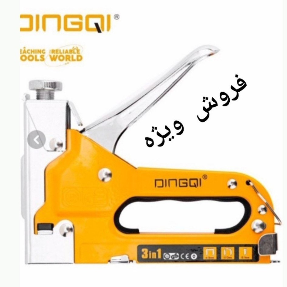 منگنه کوب دستی فشار قوی سه کاره دینگی به همراه سوزن منگنه فوق العاده با کیفیت و مناسب قیمت
