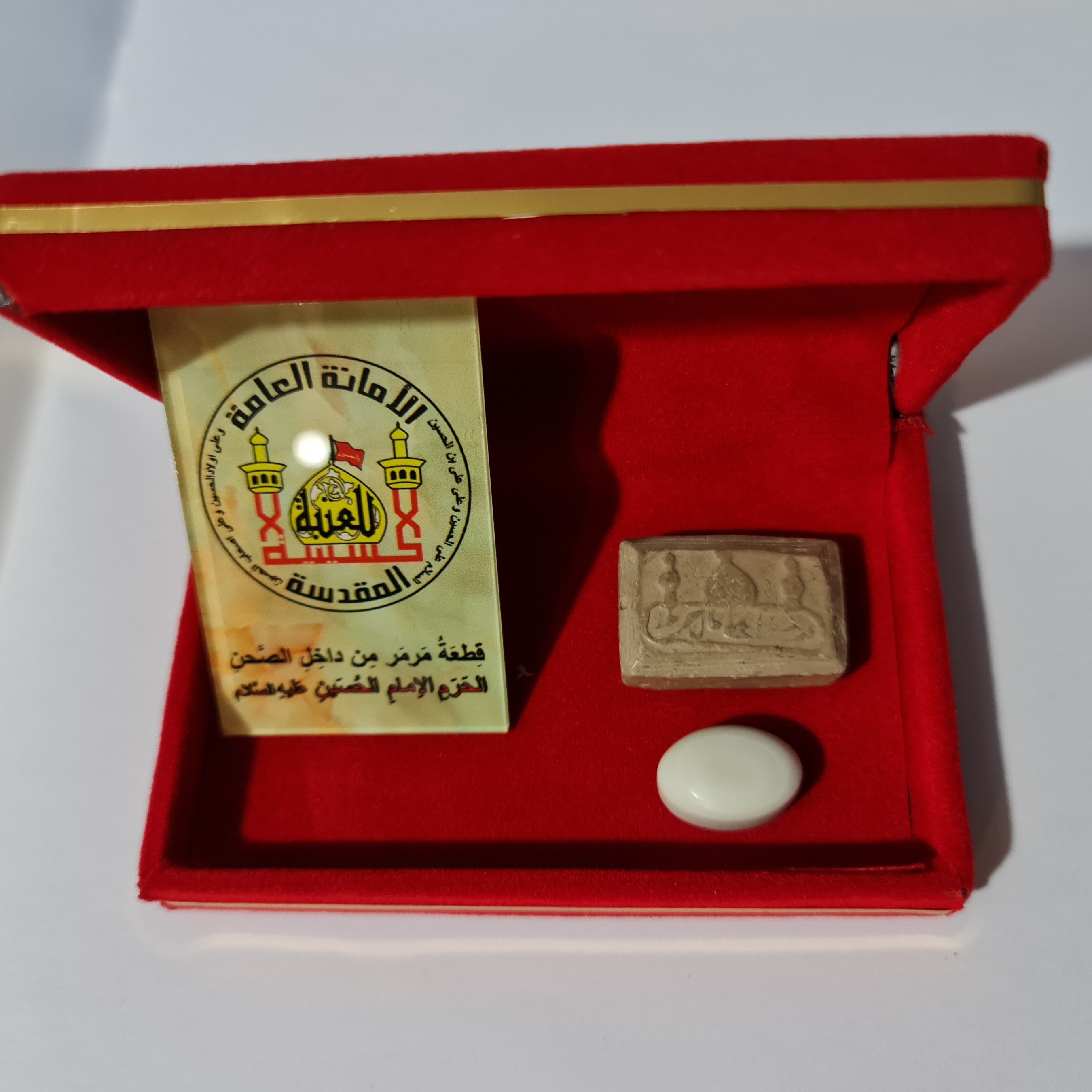 نگین سنگ حرم امام حسین با سند اصالت سنگ مهر کربلا ( یه دنیا محصولات فرهنگی وتبرکات