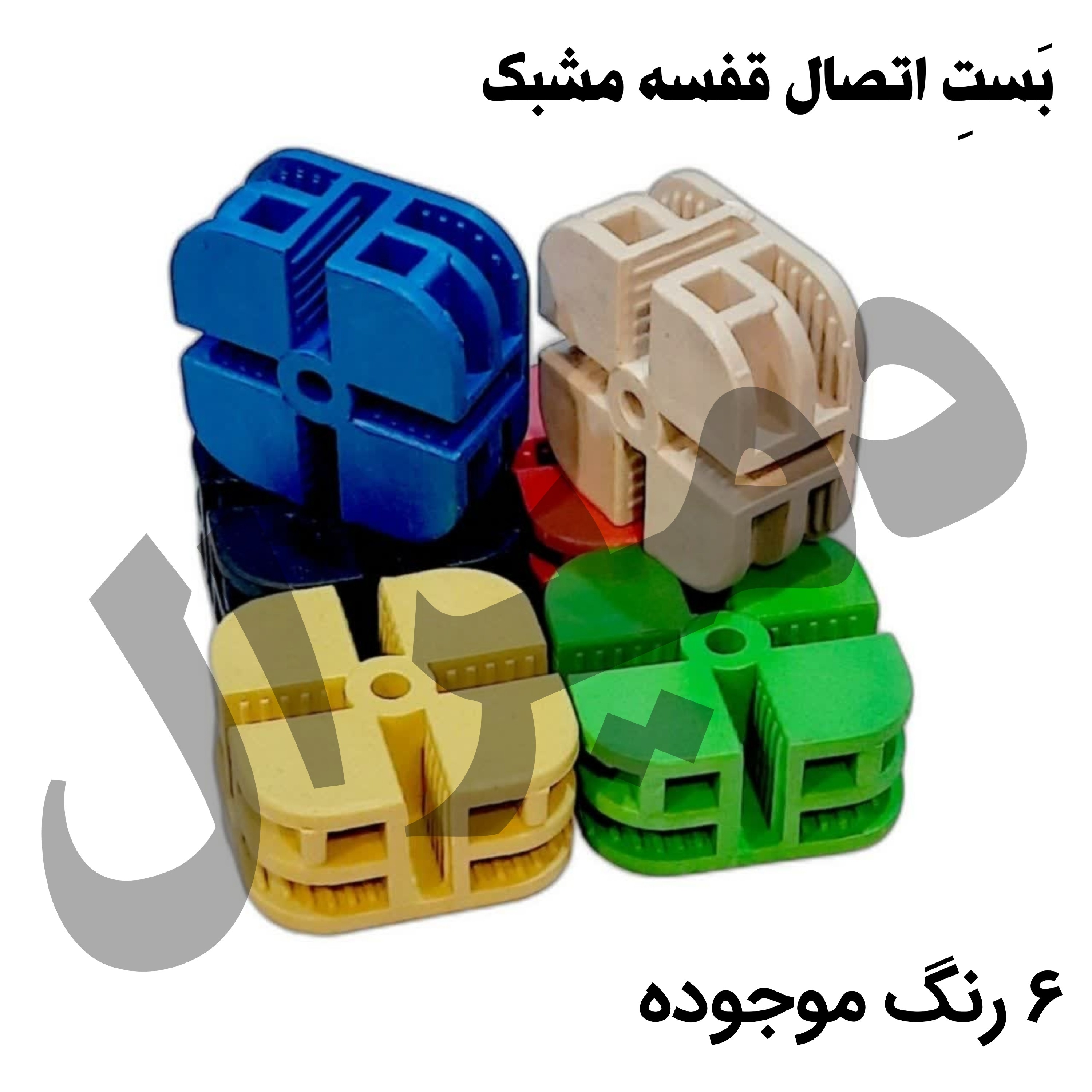 بست اتصال قفسه مشبک دمیرال قفل رابط طبقه سیمی گیره انبار کتاب
