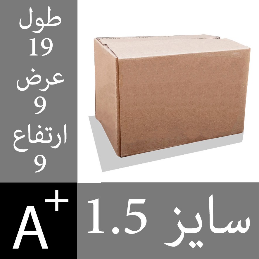 کارتن پستی سایز 1.5 بدون چاپ
