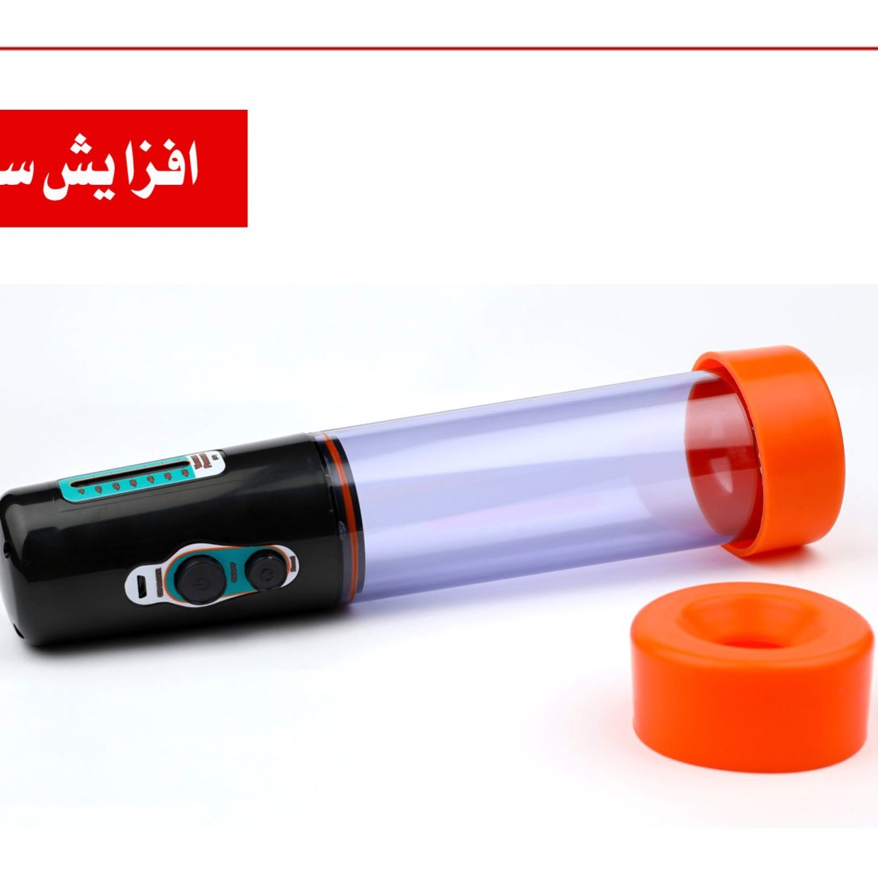 وکیوم شارژی گولدن - اورجینال - با یک واشر سری اضافه