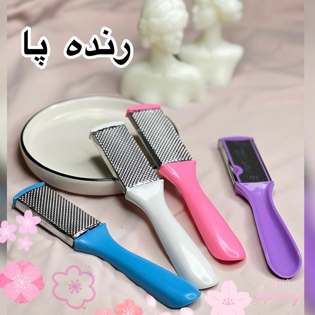 سوهان و رنده دوطرفه پا
