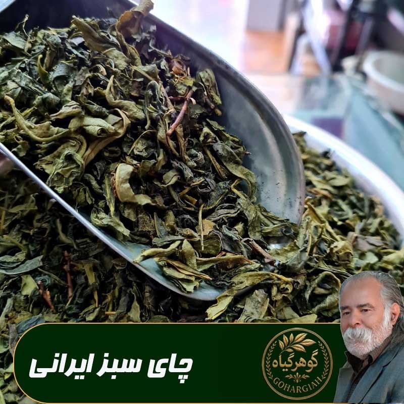 چای سبز ایرانی امسالی تمیز - 100 گرمی