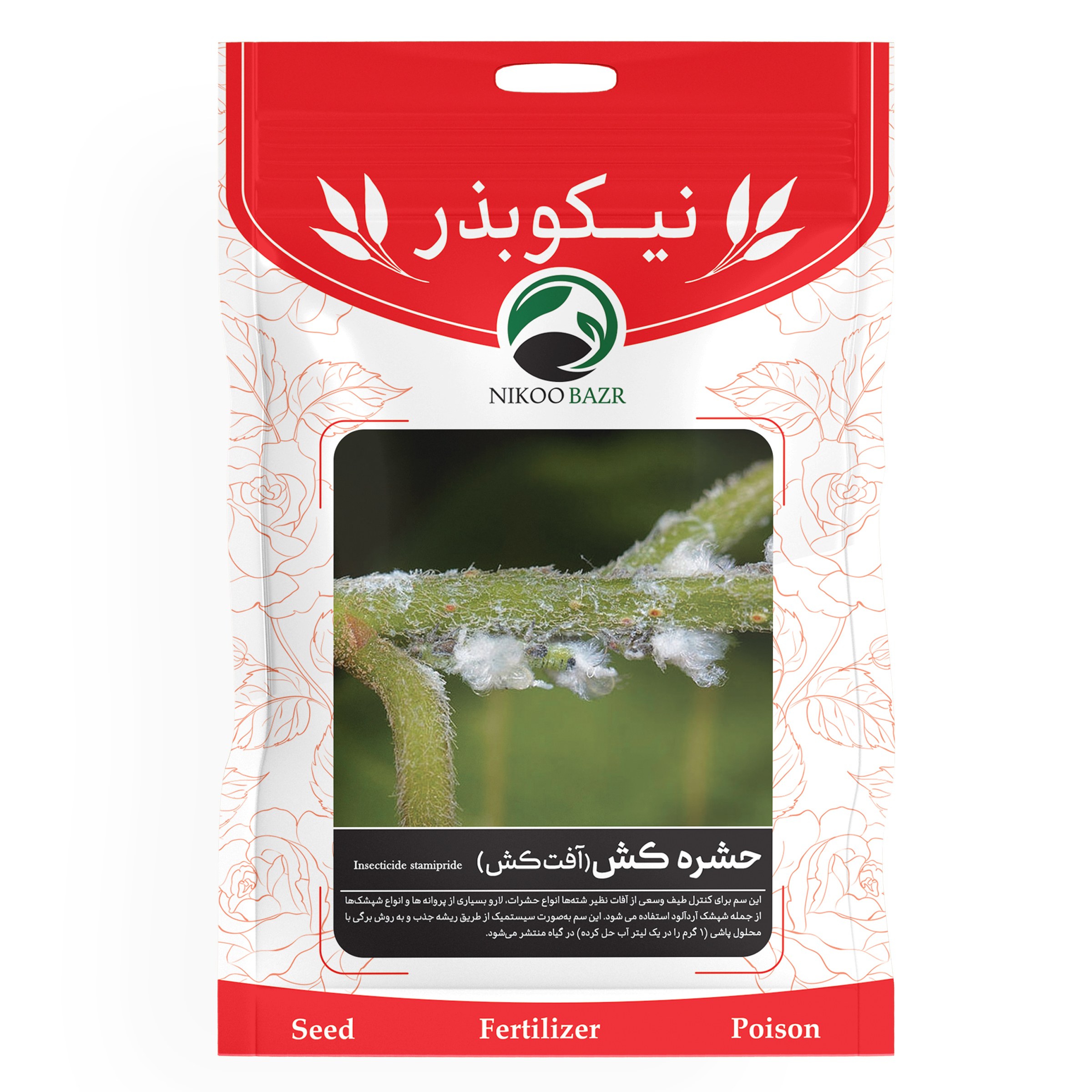 سم شته کُش،حشره کُش،آفت کُش نیکوبذر