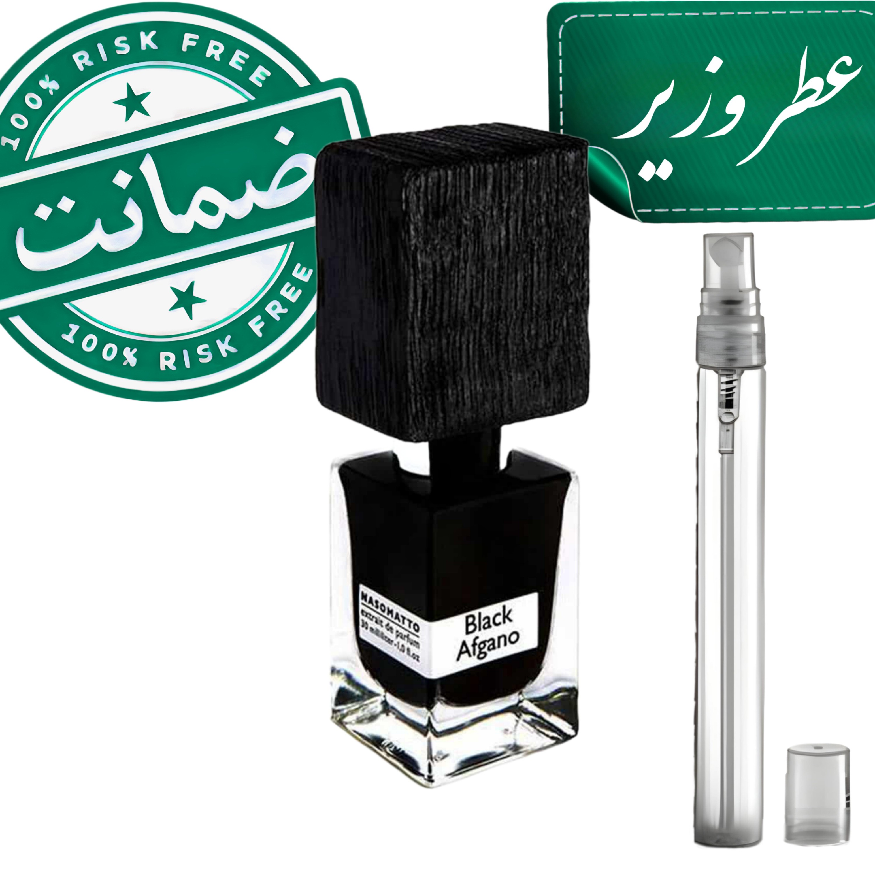 عطر بلک افغان TOP (تضمینی)