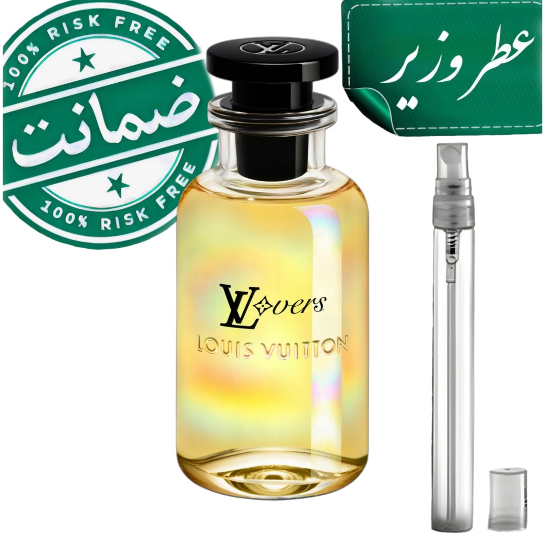 عطر لویی ویتون لاورز TOP (تضمینی)