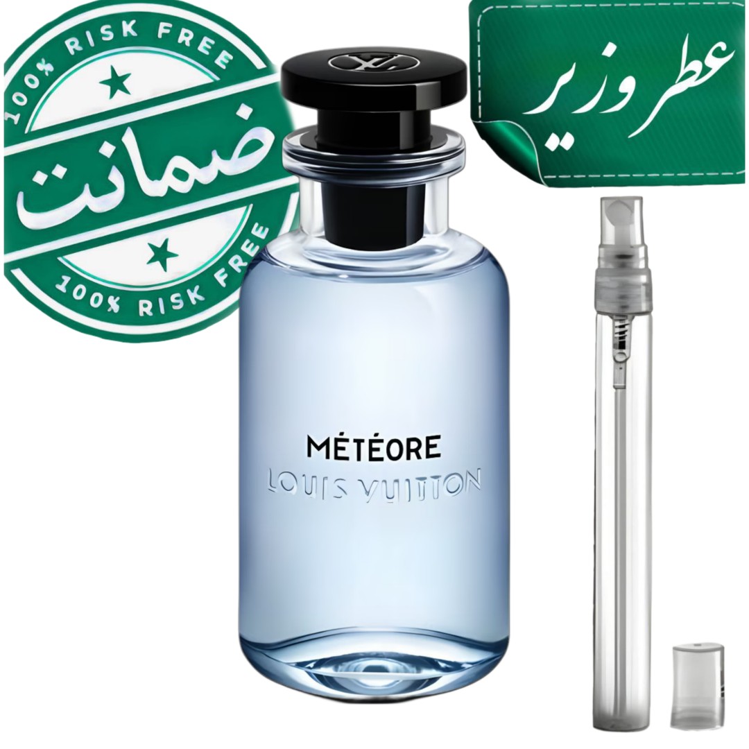 عطر لویی ویتون متیور TOP (تضمینی)