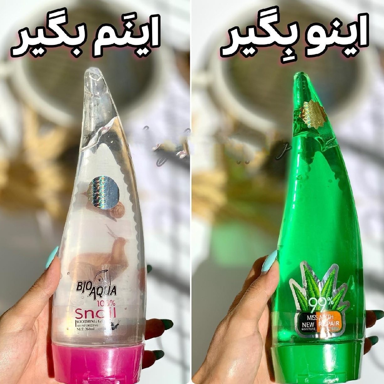 ژل شاخکی الوعه ورا و حلزون بسته دوعددی(قیمت مناسب،عرضه مستقیم)