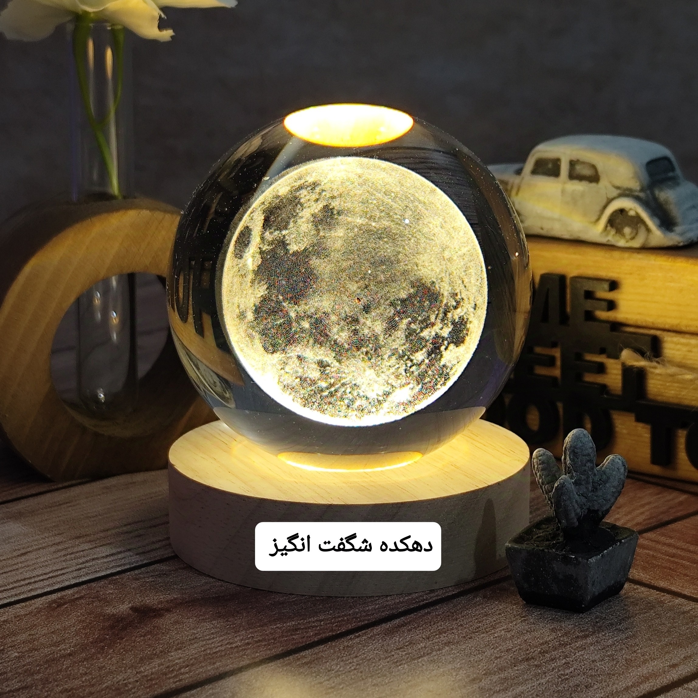 گوی کریستالی طرح ماه قطر 8