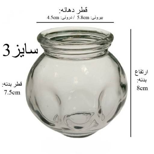 لیوان بادکش لغزان شیشه ای سایز3 برند فالیزک