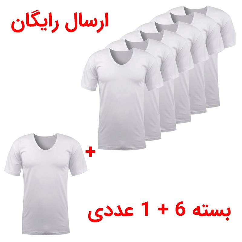 زیرپوش مردانه  آستین دار  ضخیم سفید سایز بندی بسته 7  عددی ، ارسال رایگان