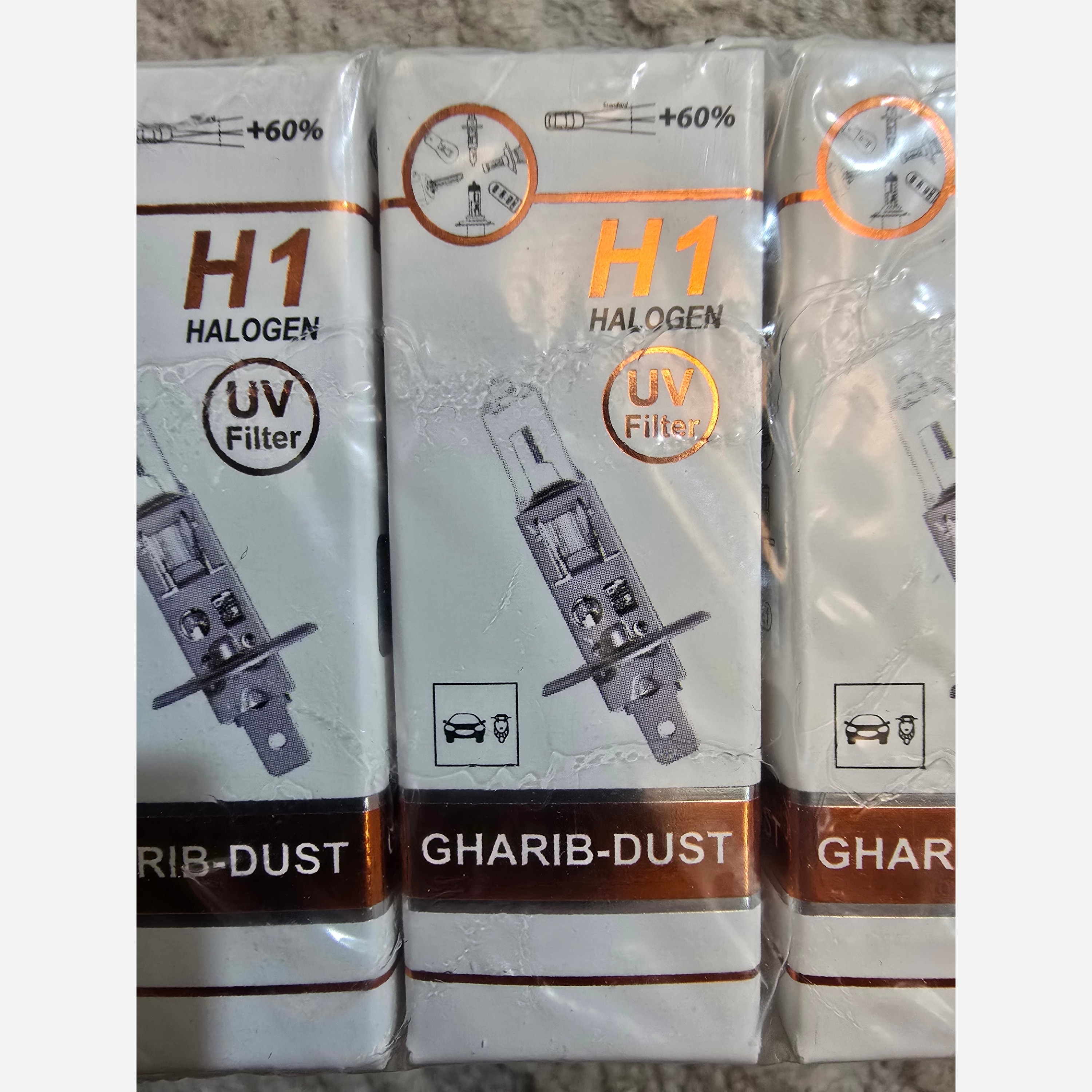 لامپ H1 پرژکتور
