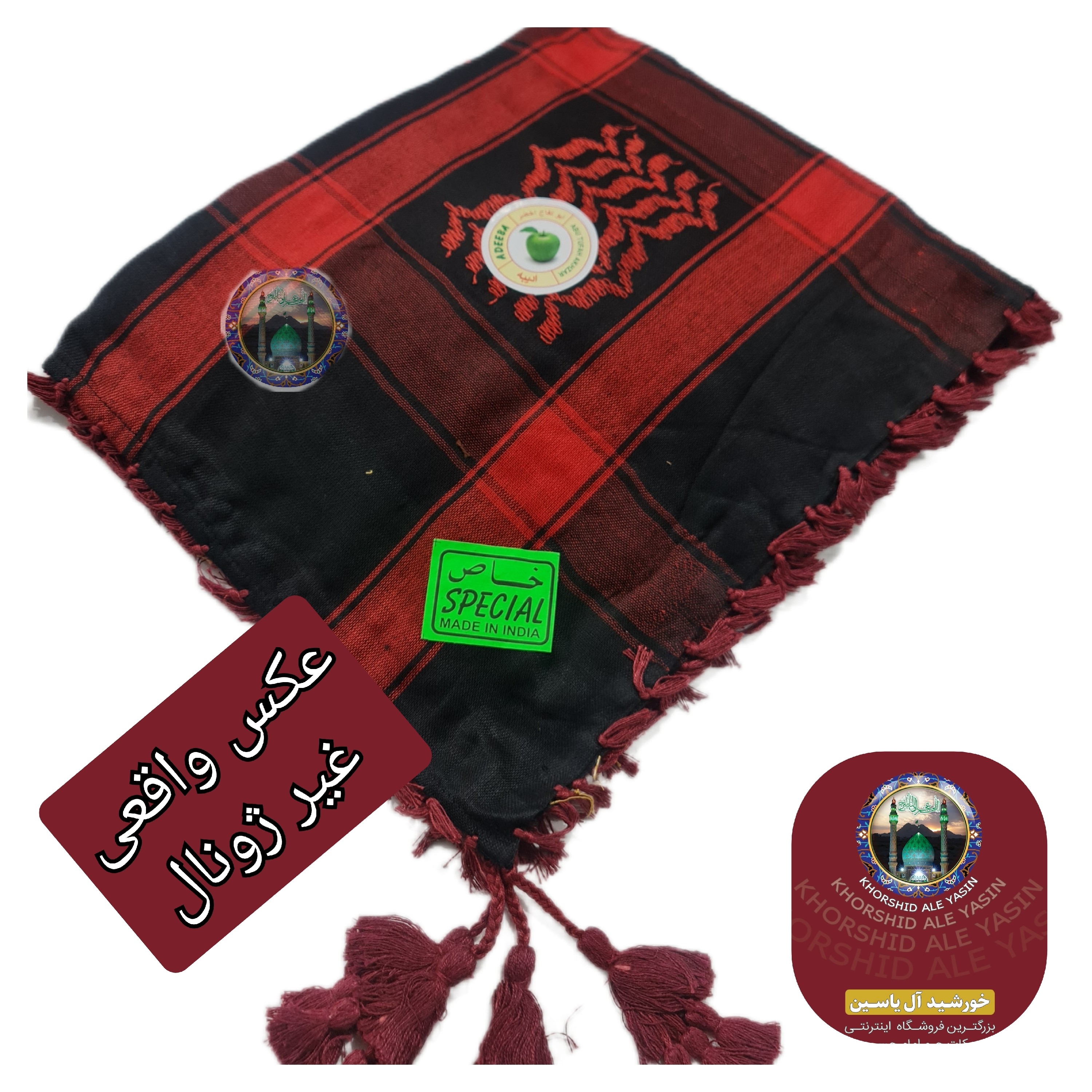 چفیه عربی قرمز مشکی تخفیف ویژه انتخاب رنگ دلخواه