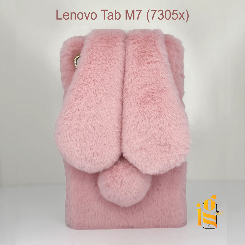 قاب خرگوشی تبلت لنوو Lenovo Tab M7 (7305x)