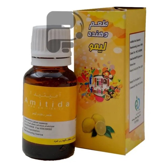 اسانس یا طعم دهنده خوراکی لیمو آمیتیدا 50 گرمی