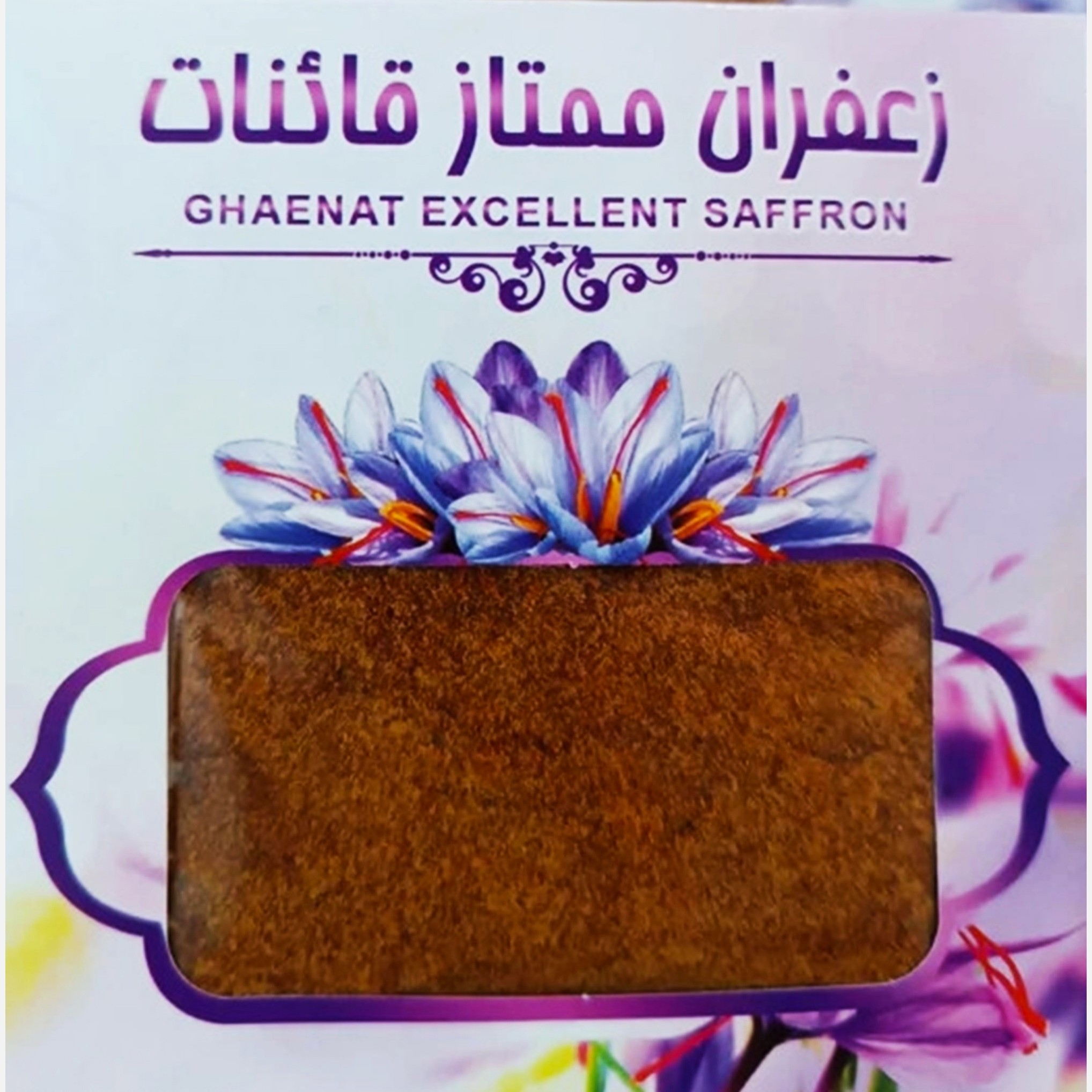 پودر زعفران اقتصادی ممتاز (1مثقال) سوغات دزفول