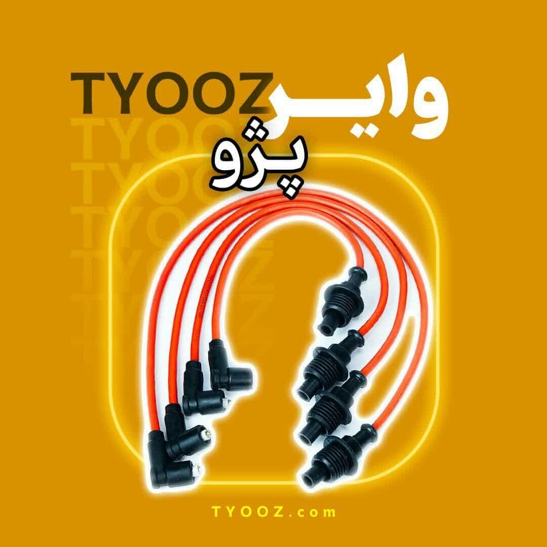 وایر شمع  تقویتی پژو (18 ماه گارانتی بی قید و شرط)پژو 405،سمند ،پارس موتورxu7،xup مقاومت صفر ،شمع ،وایر شمع،کوئل