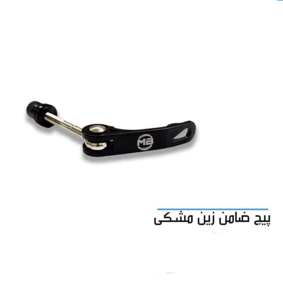 ضامن زین یا پیچ فلنج زین دوچرخه