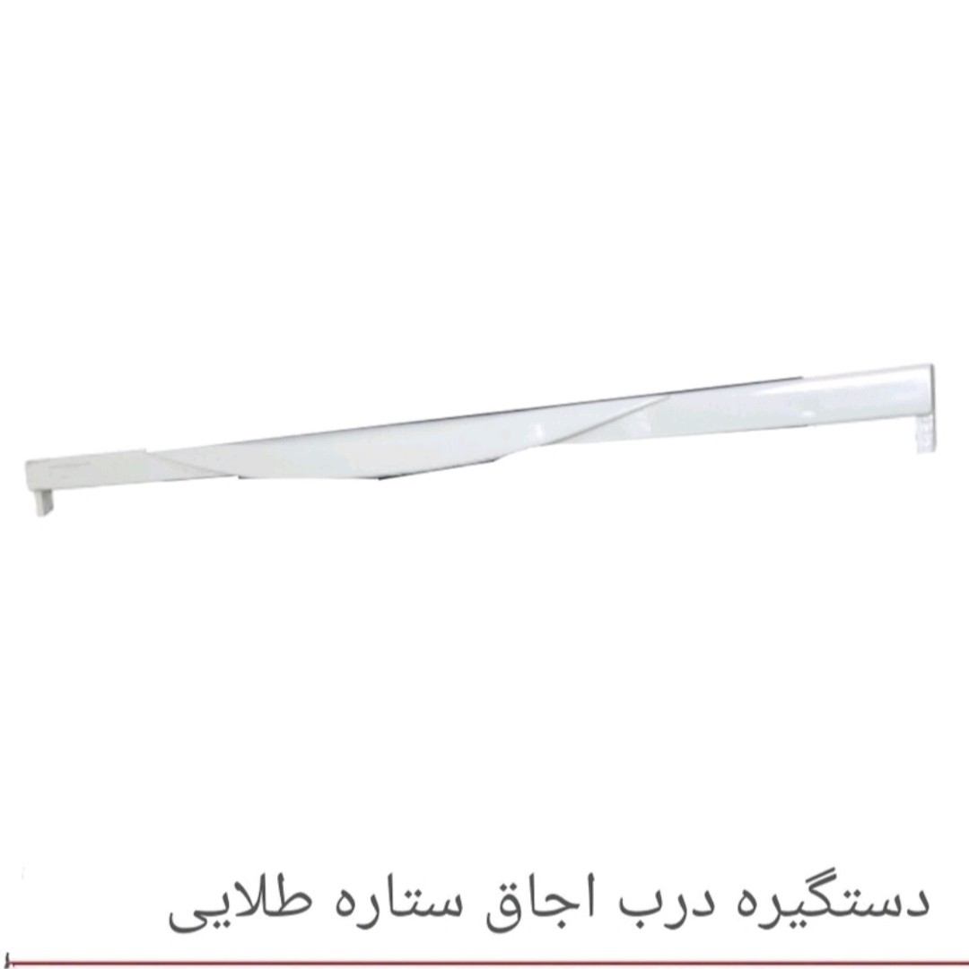 دسته دستگیره درب فر اجاق گاز پادیسان